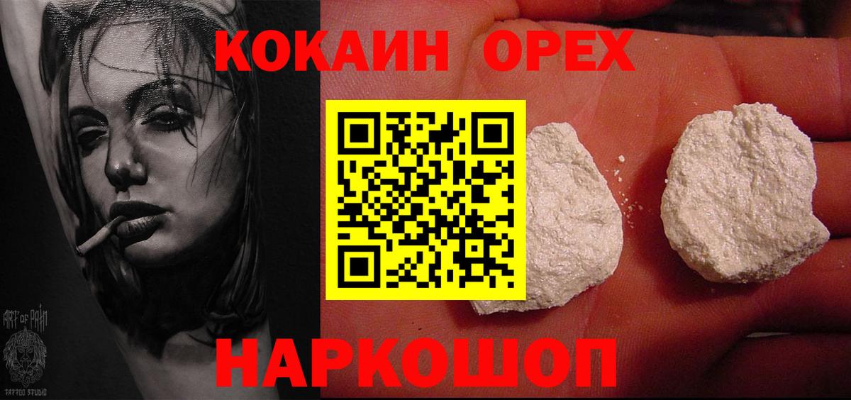 Кокаин Боливия Глазов