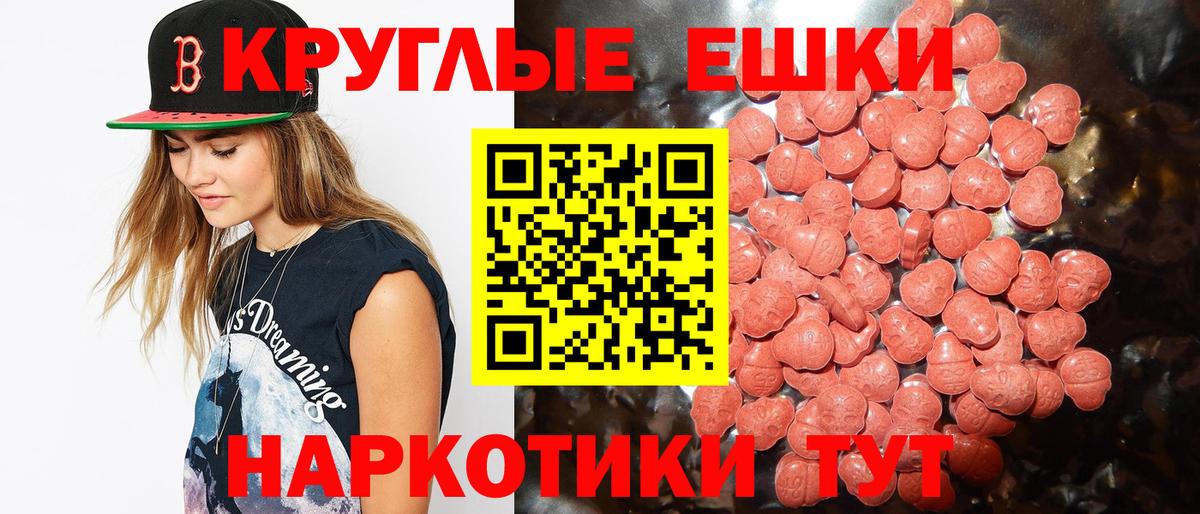Ecstasy Cube Глазов