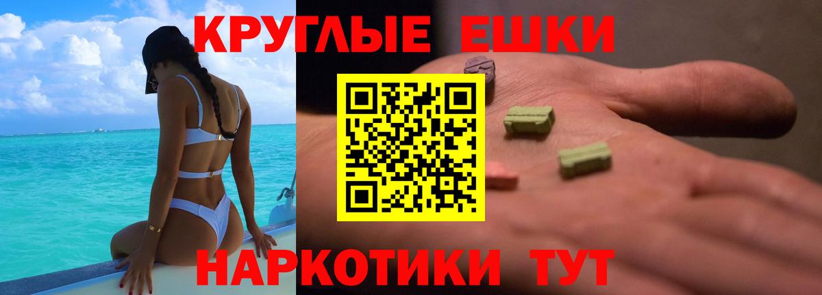 Ecstasy MDMA  Ecstasy  Вход с VPN  Глазов  ЭКСТАЗИ 300 mg 