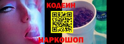 Альфа ПВП Заводоуковск
