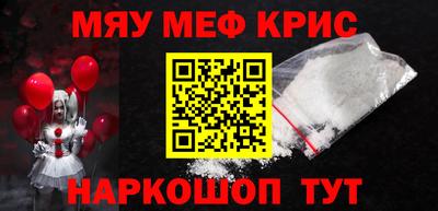 крисы Жуковский