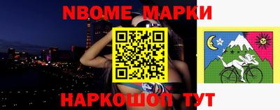 ALPHA-PVP Заволжье