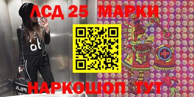 ALPHA-PVP Заволжье