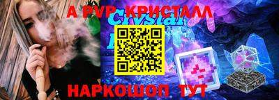 Альфа ПВП Заводоуковск