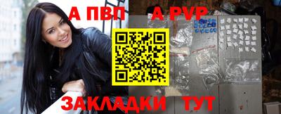 Альфа ПВП Заводоуковск