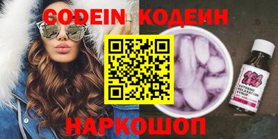 ALPHA-PVP Заволжье