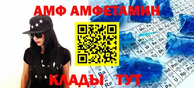 Альфа ПВП Заводоуковск