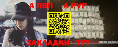 Альфа ПВП Заводоуковск