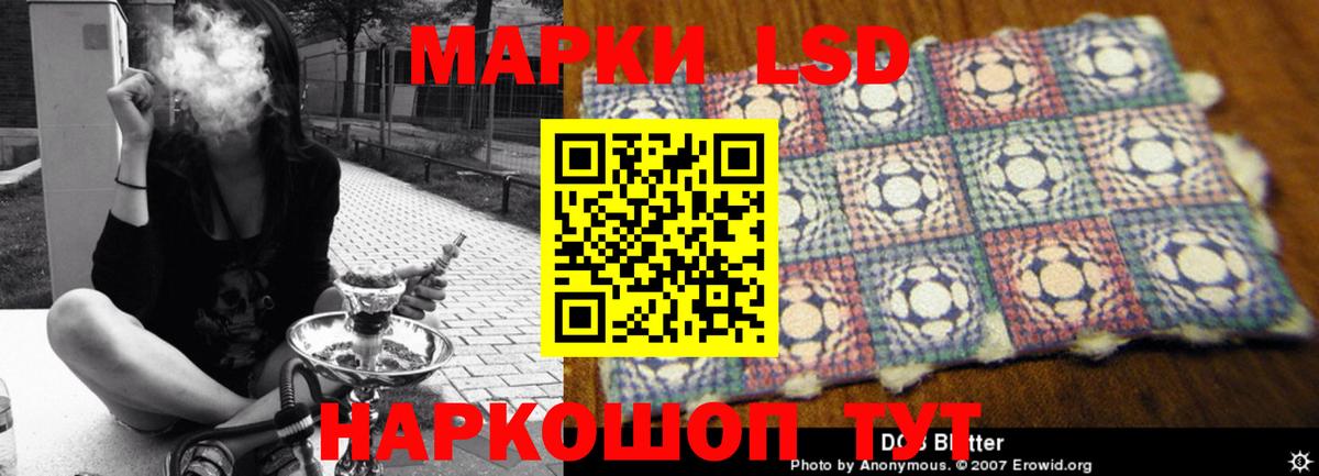 LSD-25 экстази кислота Глазов