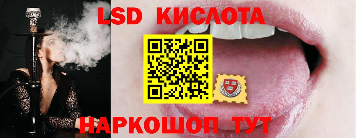 MEGA как войти  ЛСД экстази  Вход с VPN  LSD-25 экстази кислота  Глазов 