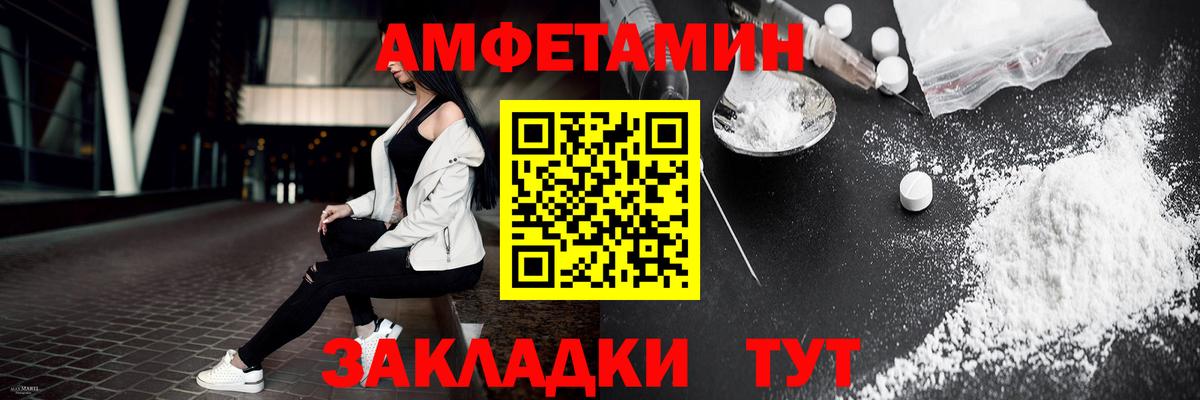 Глазов  Первитин Декстрометамфетамин 99.9%  Вход с VPN  Первитин Декстрометамфетамин 99.9% 