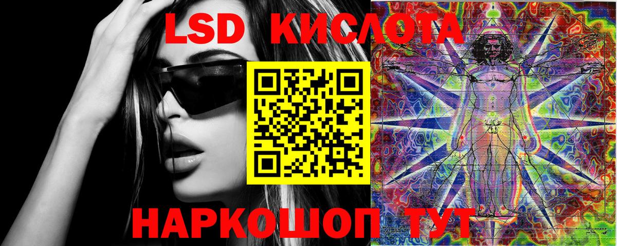 Наркотические марки 1500мкг  Вход с VPN  Наркотические марки  Глазов 