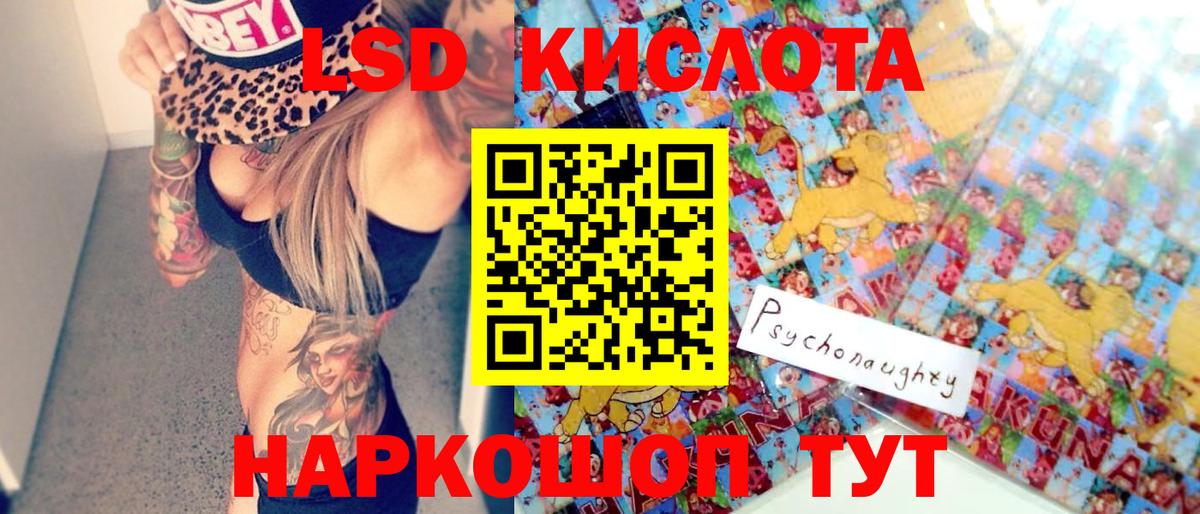 Марки NBOMe 1500мкг Глазов