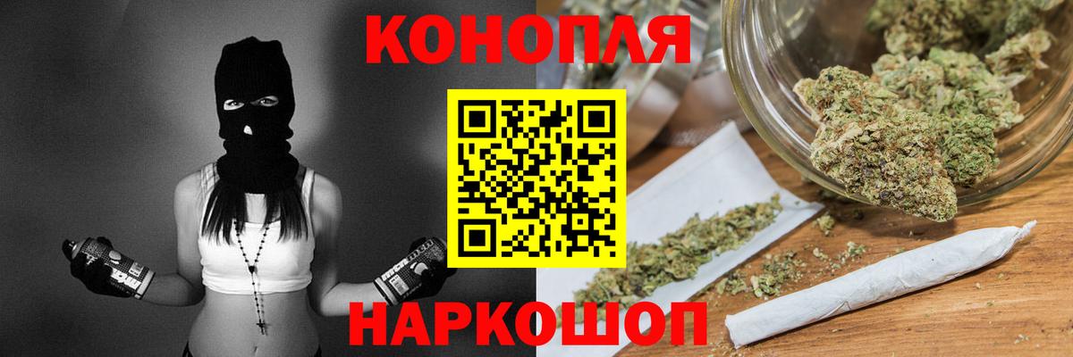 Каннабис ГИДРОПОН  Марихуана Bruce Banner  Бошки Шишки план  Вход с VPN  Глазов  Каннабис марихуана 